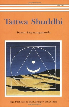 Tattwa Shuddhi